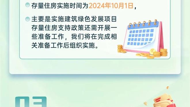 188app金宝搏网在线下载截图2